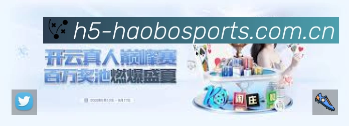 好博体育App预览