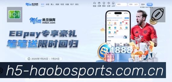体育平台欢迎图